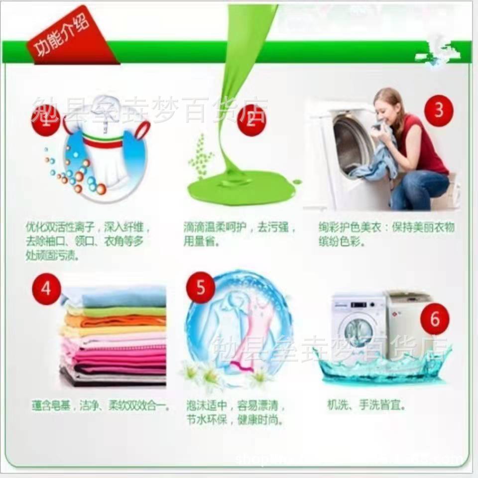 Good Dad Soap Powder Washing Powder 1.2kg +300G Natural Incense 3 Bags Free Shipping One Piece Dropshipping Supermarket Quality