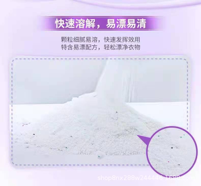 Good Dad Soap Powder Washing Powder 1.2kg +300G Natural Incense 3 Bags Free Shipping One Piece Dropshipping Supermarket Quality