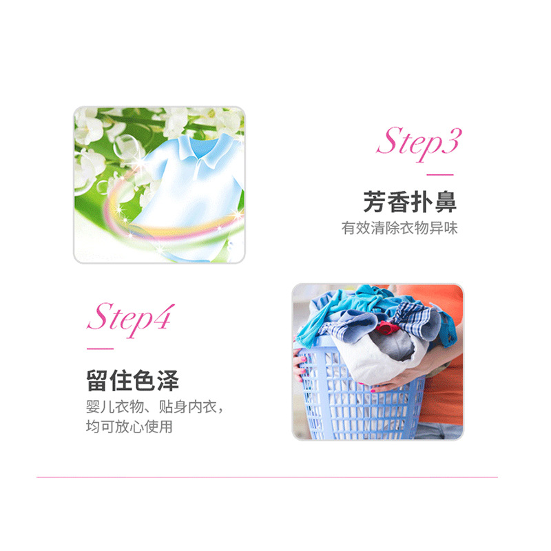 Japanese Original Imported Flower King Rose Fragrance Deodorant Enzyme Washing Powder Containing Natural Softener without Fluorescent Agent