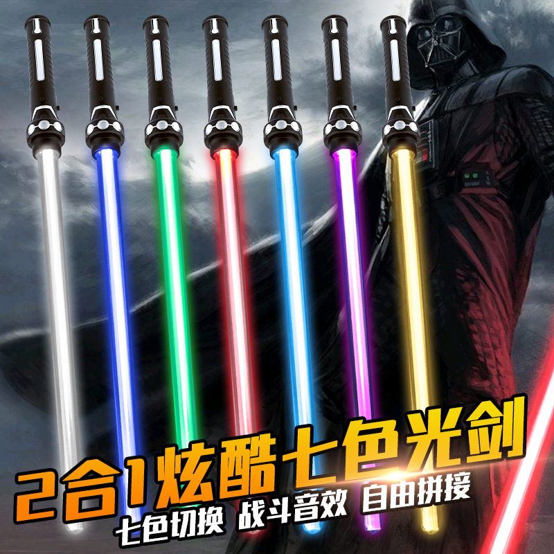 Cross-Border Star Wars Exciting Light Sword Colorful Retractable Hair Light Sword Two-In-One Color Changing Light Sword Children &#039;S Glow Stick Toys