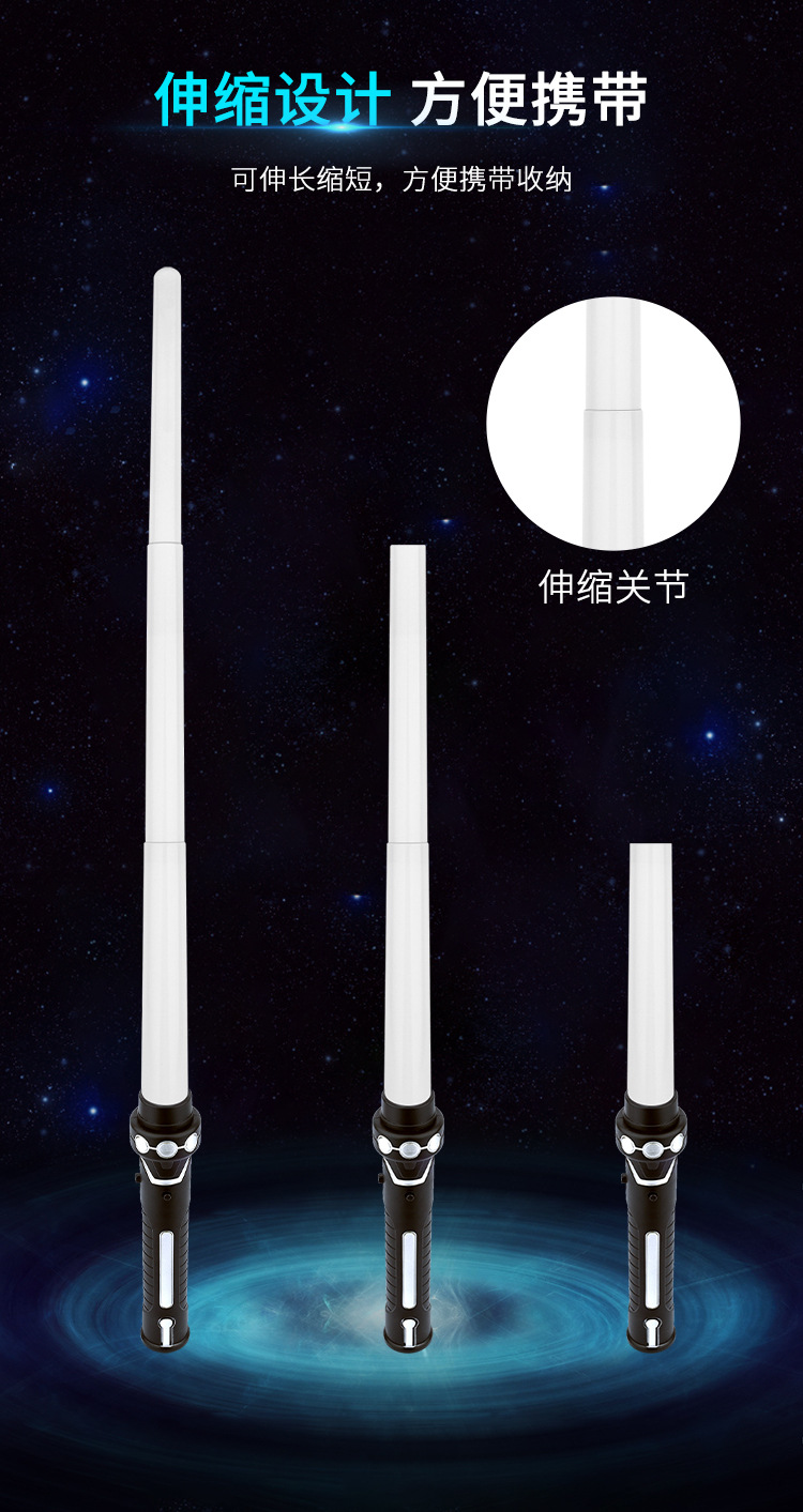 Cross-Border Star Wars Exciting Light Sword Colorful Retractable Hair Light Sword Two-In-One Color Changing Light Sword Children 'S Glow Stick Toys