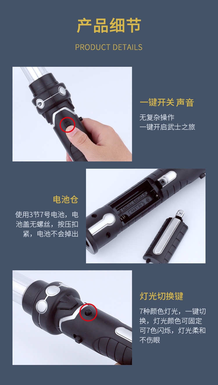 Cross-Border Star Wars Exciting Light Sword Colorful Retractable Hair Light Sword Two-In-One Color Changing Light Sword Children 'S Glow Stick Toys