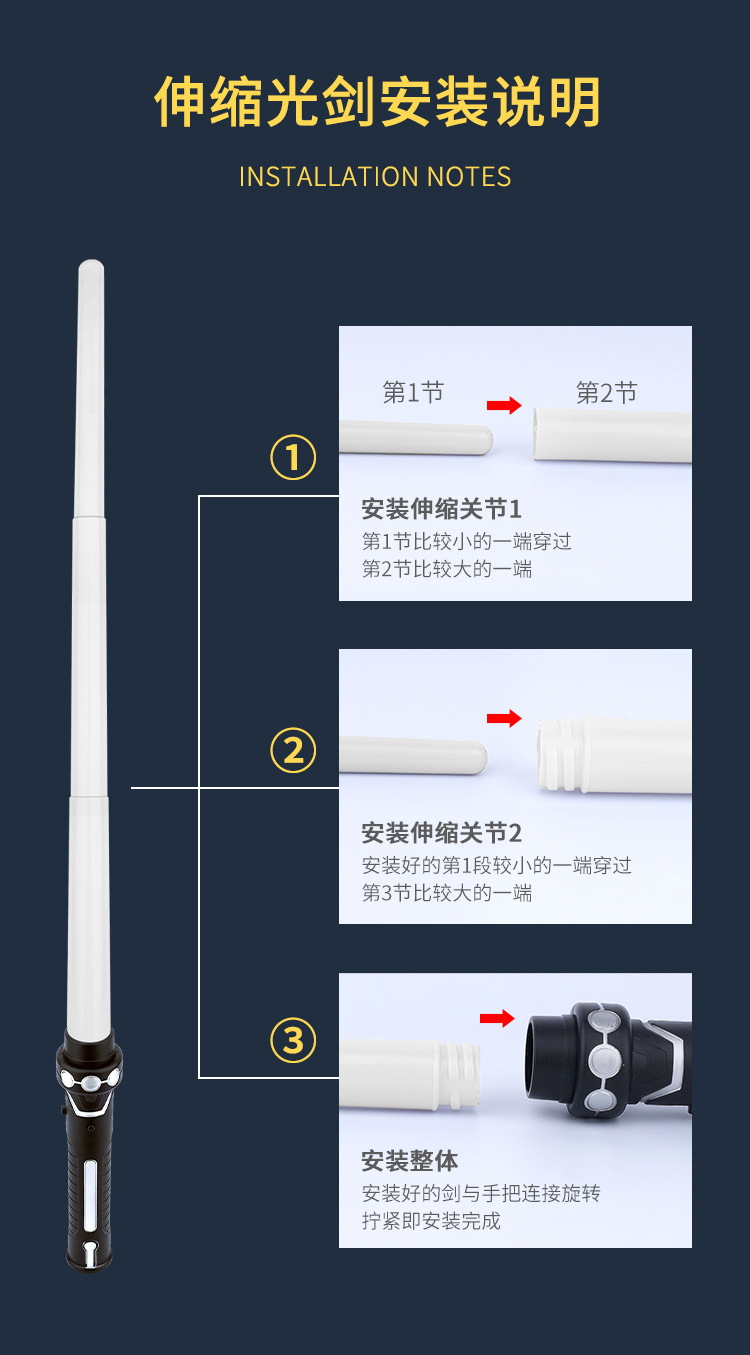 Cross-Border Star Wars Exciting Light Sword Colorful Retractable Hair Light Sword Two-In-One Color Changing Light Sword Children 'S Glow Stick Toys