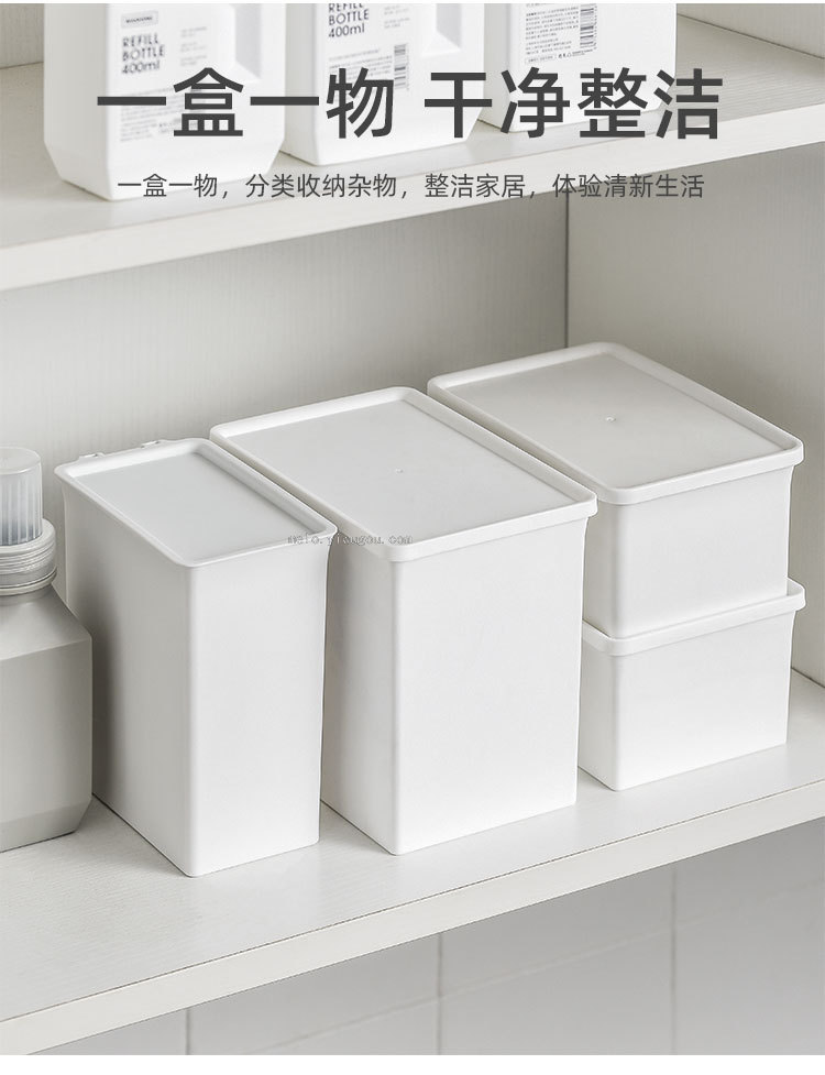 Washing Powder Storage Box, Storage Bucket with Lid, Special Storage Tank (Large Size)