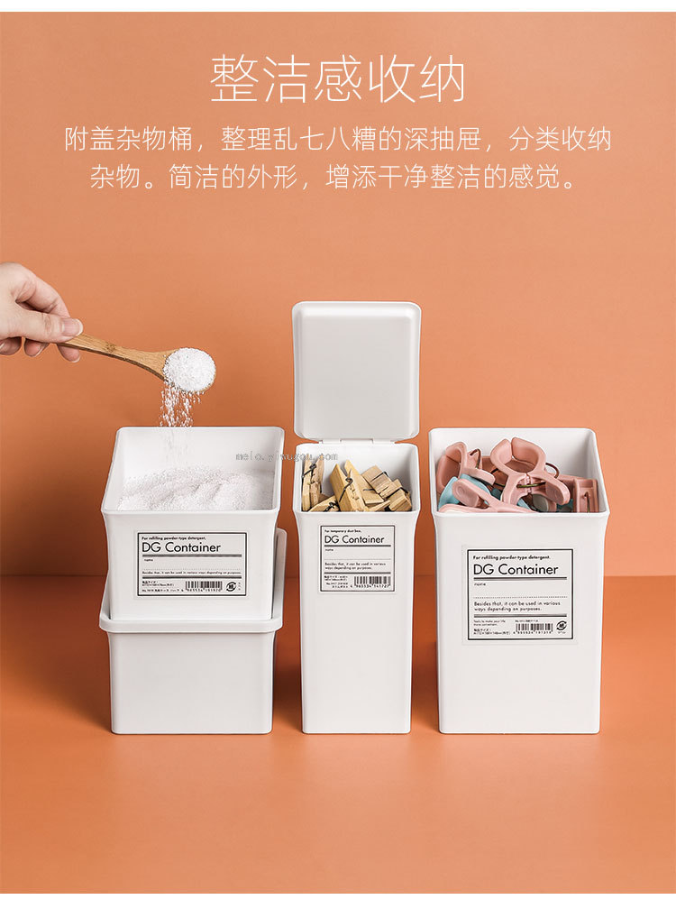 Washing Powder Storage Box, Storage Bucket with Lid, Special Storage Tank (Large Size)