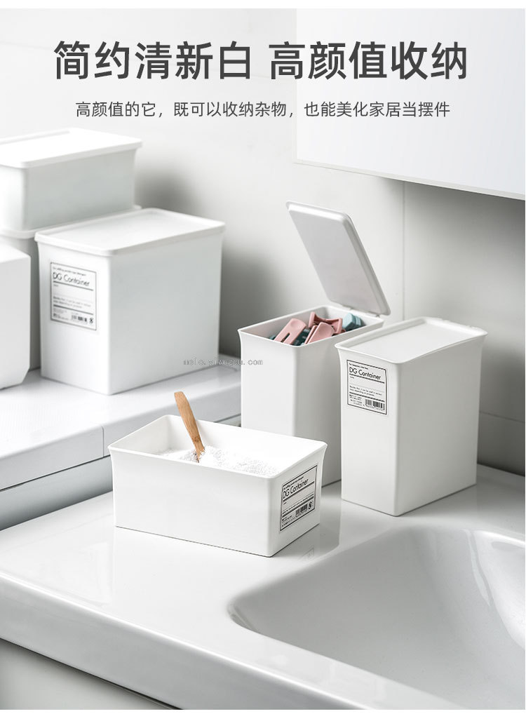 Washing Powder Storage Box, Storage Bucket with Lid, Special Storage Tank (Large Size)
