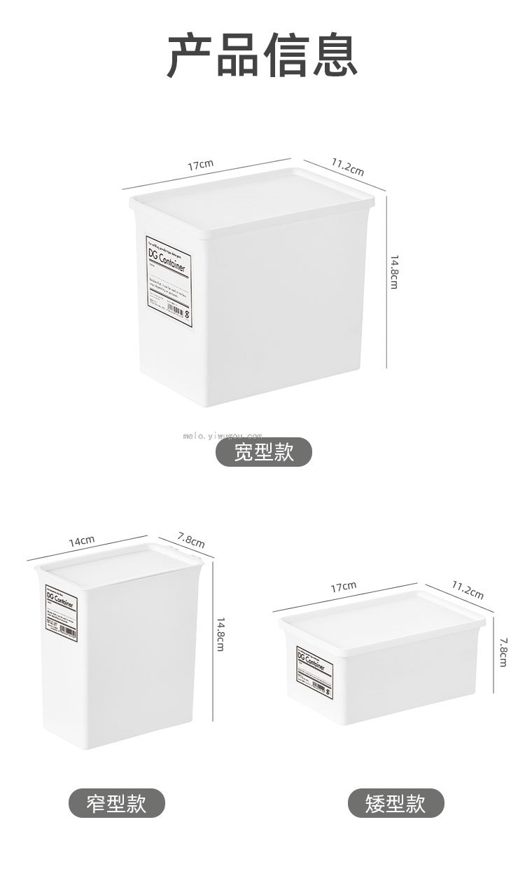 Washing Powder Storage Box, Storage Bucket with Lid, Special Storage Tank (Large Size)