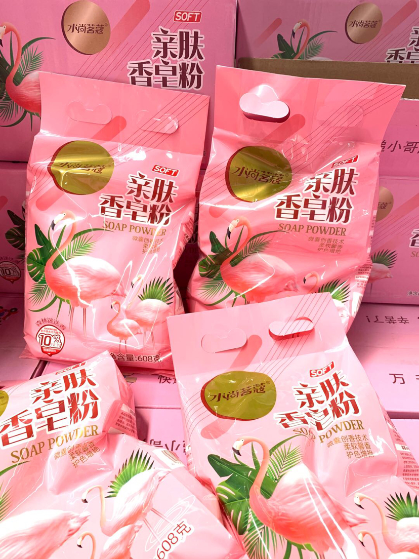 [1 Box] Water Shangmingkou Skin-Friendly Soap Powder Washing Powder 4 Bags
