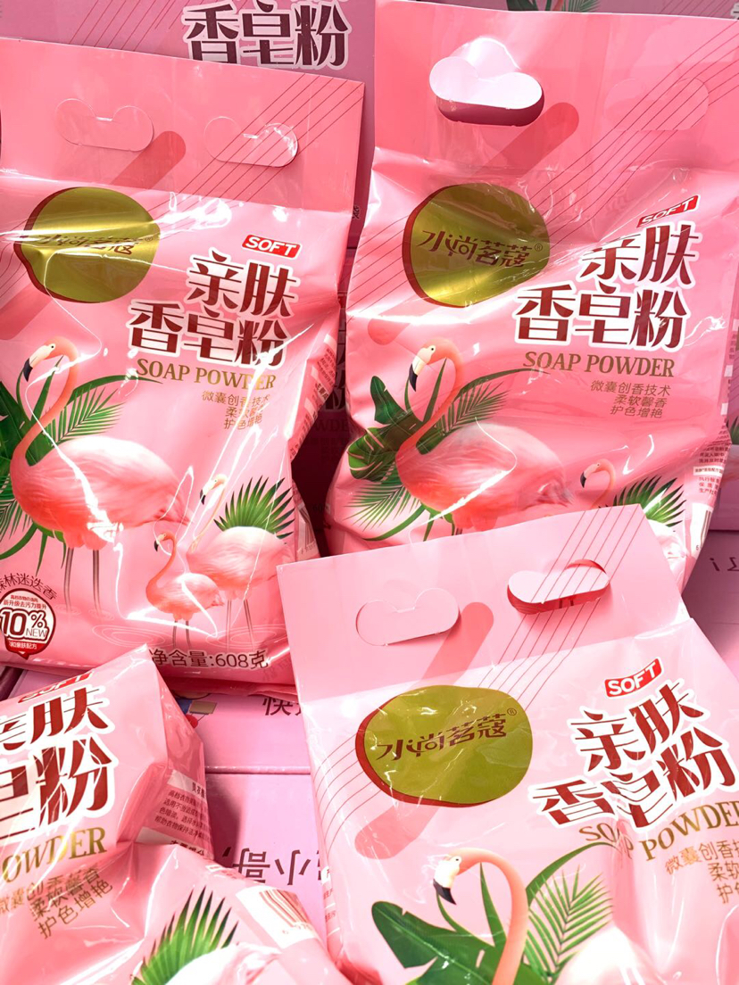 [1 Box] Water Shangmingkou Skin-Friendly Soap Powder Washing Powder 4 Bags