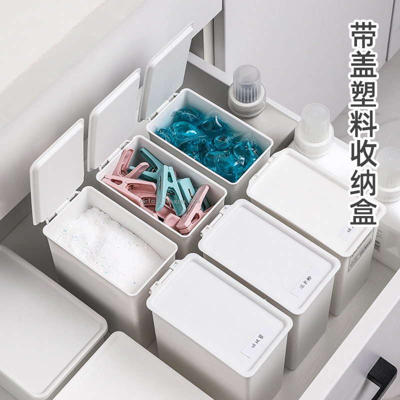 Washing Powder Storage Box. Covered shou na tong. Storage Tank (Small Size)