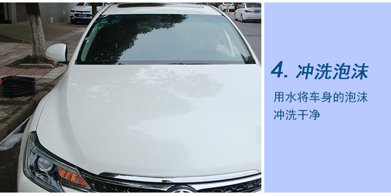 German Armor Bubble King 50G Concentrated Car Shampoo Car Washing Powder Car Cleaning and Maintenance Expert Convenient and Safe German Armor Bubble King 50G Concentrated Car Shampoo Car Washing Powder Car Cleaning and Maintenance Expert Convenient and Safe