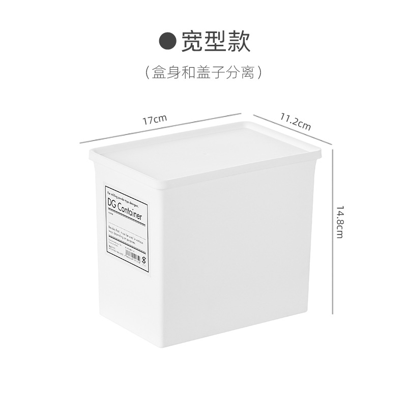 Home Sundries Storage Box Plastic Box with Lid Classification Induction Box Desk Washing Powder Sugar Sundries Fragmentary Box