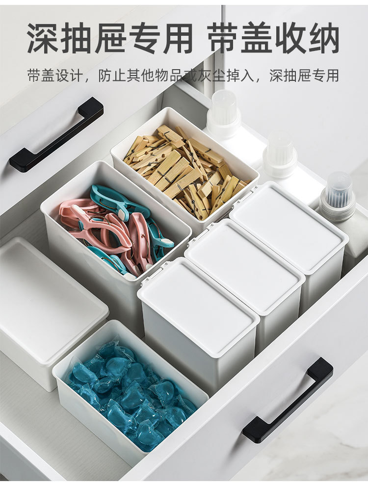 Home Sundries Storage Box Plastic Box with Lid Classification Induction Box Desk Washing Powder Sugar Sundries Fragmentary Box Home Sundries Storage Box Plastic Box with Lid Classification Induction Box Desk Washing Powder Sugar Sundries Fragmentary Box