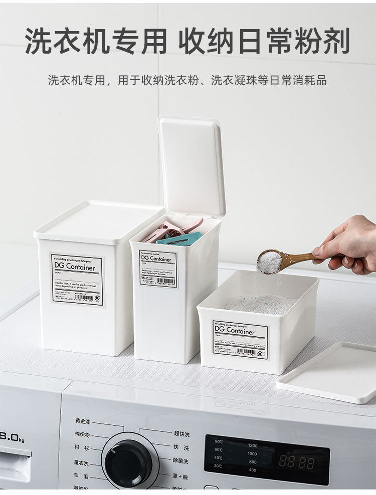 Home Sundries Storage Box Plastic Box with Lid Classification Induction Box Desk Washing Powder Sugar Sundries Fragmentary Box Home Sundries Storage Box Plastic Box with Lid Classification Induction Box Desk Washing Powder Sugar Sundries Fragmentary Box