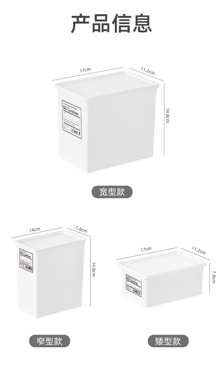 Home Sundries Storage Box Plastic Box with Lid Classification Induction Box Desk Washing Powder Sugar Sundries Fragmentary Box Home Sundries Storage Box Plastic Box with Lid Classification Induction Box Desk Washing Powder Sugar Sundries Fragmentary Box