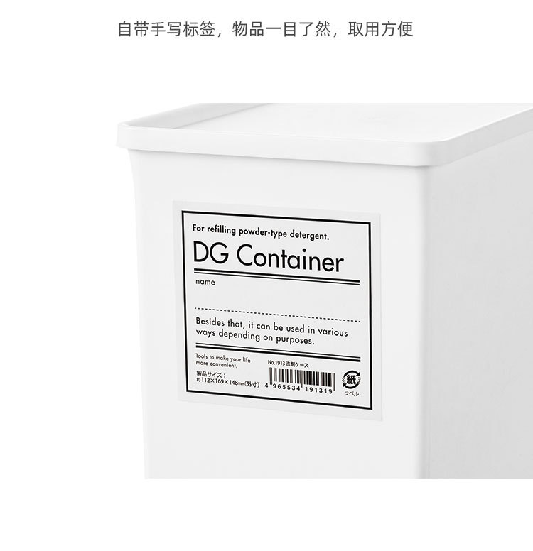 Home Sundries Storage Box Plastic Box with Lid Classification Induction Box Desk Washing Powder Sugar Sundries Fragmentary Box Home Sundries Storage Box Plastic Box with Lid Classification Induction Box Desk Washing Powder Sugar Sundries Fragmentary Box