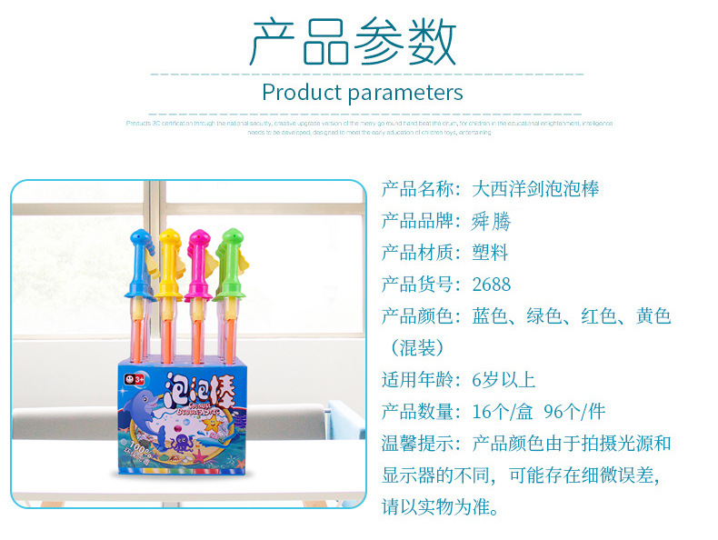 Internet Celebrity Gatling Bubble Machine Electric Pig Bubble Gun Bubble Blowing Stick Stall Supply Night Market Children's Toys Internet Celebrity Gatling Bubble Machine Electric Pig Bubble Gun Bubble Blowing Stick Stall Supply Night Market Children's Toys