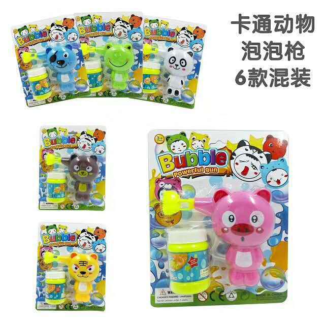 Internet Celebrity Gatling Bubble Machine Electric Pig Bubble Gun Bubble Blowing Stick Stall Supply Night Market Children's Toys Internet Celebrity Gatling Bubble Machine Electric Pig Bubble Gun Bubble Blowing Stick Stall Supply Night Market Children's Toys