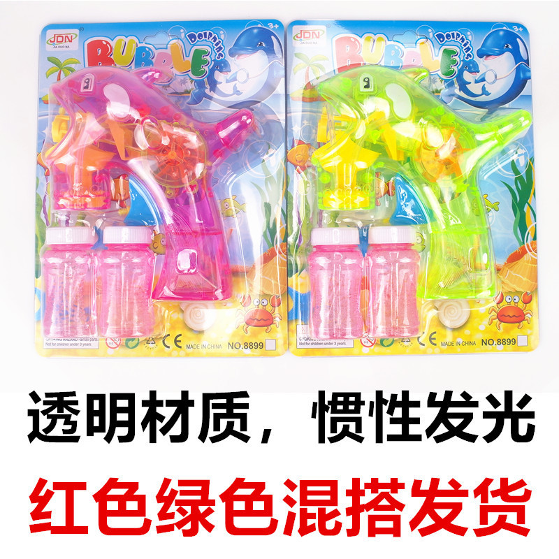 Internet Celebrity Gatling Bubble Machine Electric Pig Bubble Gun Bubble Blowing Stick Stall Supply Night Market Children's Toys Internet Celebrity Gatling Bubble Machine Electric Pig Bubble Gun Bubble Blowing Stick Stall Supply Night Market Children's Toys