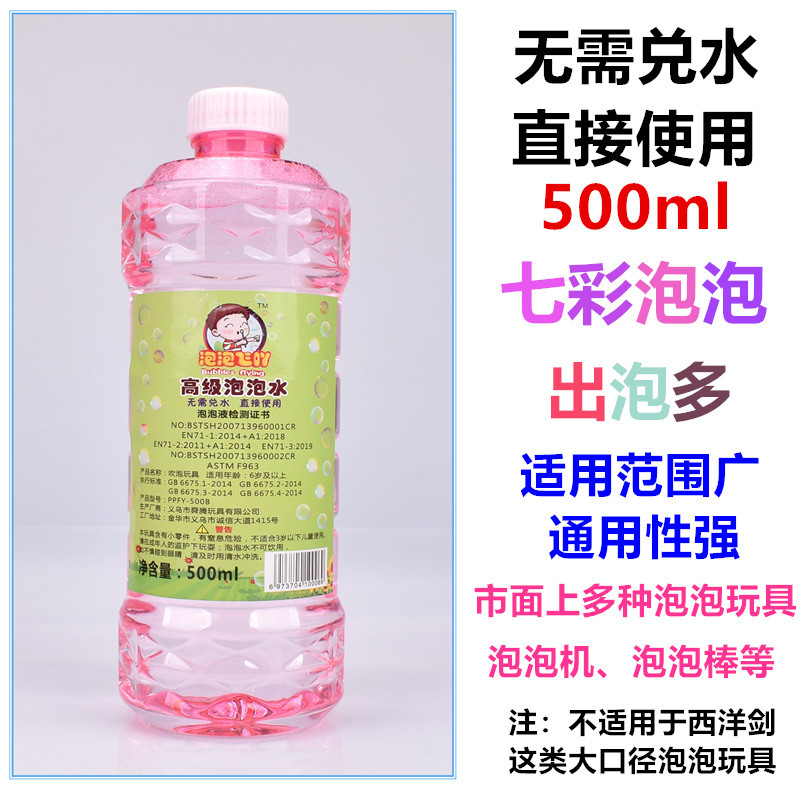 Internet Celebrity Gatling Bubble Machine Electric Pig Bubble Gun Bubble Blowing Stick Stall Supply Night Market Children's Toys Internet Celebrity Gatling Bubble Machine Electric Pig Bubble Gun Bubble Blowing Stick Stall Supply Night Market Children's Toys