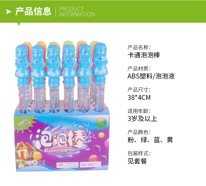 Internet Celebrity Gatling Bubble Machine Electric Pig Bubble Gun Bubble Blowing Stick Stall Supply Night Market Children's Toys Internet Celebrity Gatling Bubble Machine Electric Pig Bubble Gun Bubble Blowing Stick Stall Supply Night Market Children's Toys
