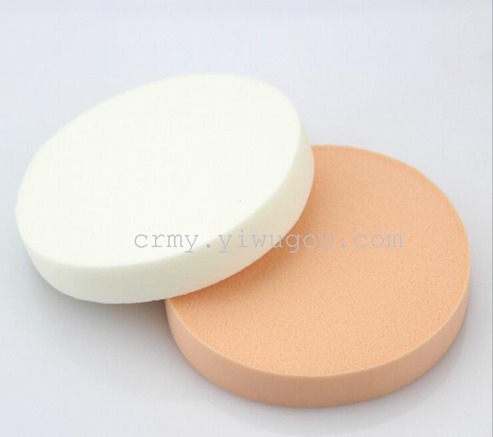 Large round wet double puff puff washing powder Studio makeup artist dedicated puff Large round wet double puff puff washing powder Studio makeup artist dedicated puff