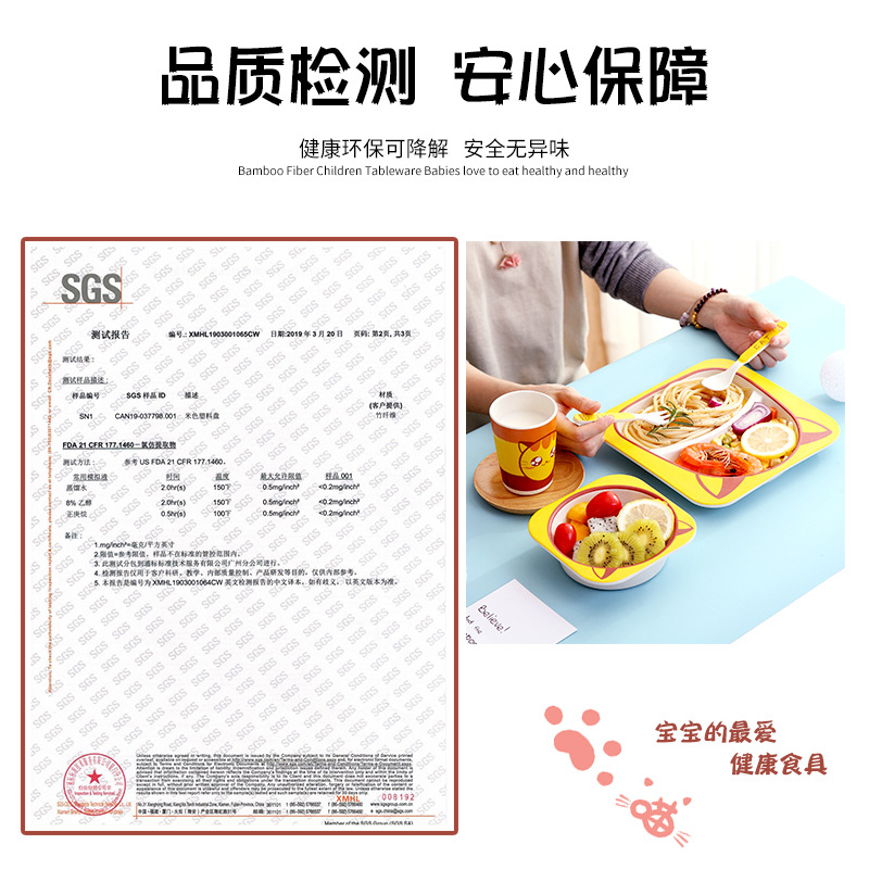Zhimedo Bamboo fiber children&#039;s Tableware Set for Baby Split plate Creative Cartoon Rice Bowl Gift Customization