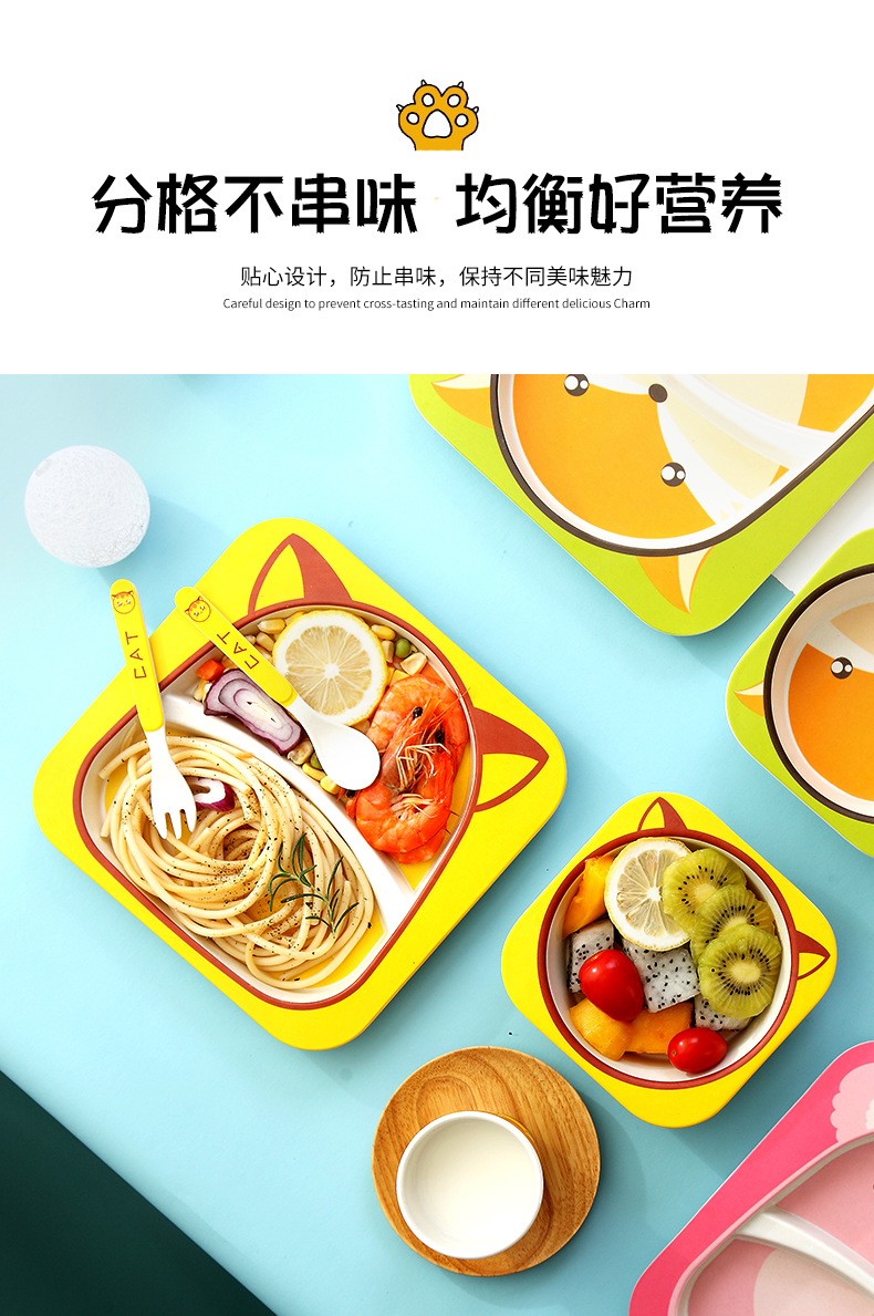 Zhimedo Bamboo fiber children's Tableware Set for Baby Split plate Creative Cartoon Rice Bowl Gift Customization