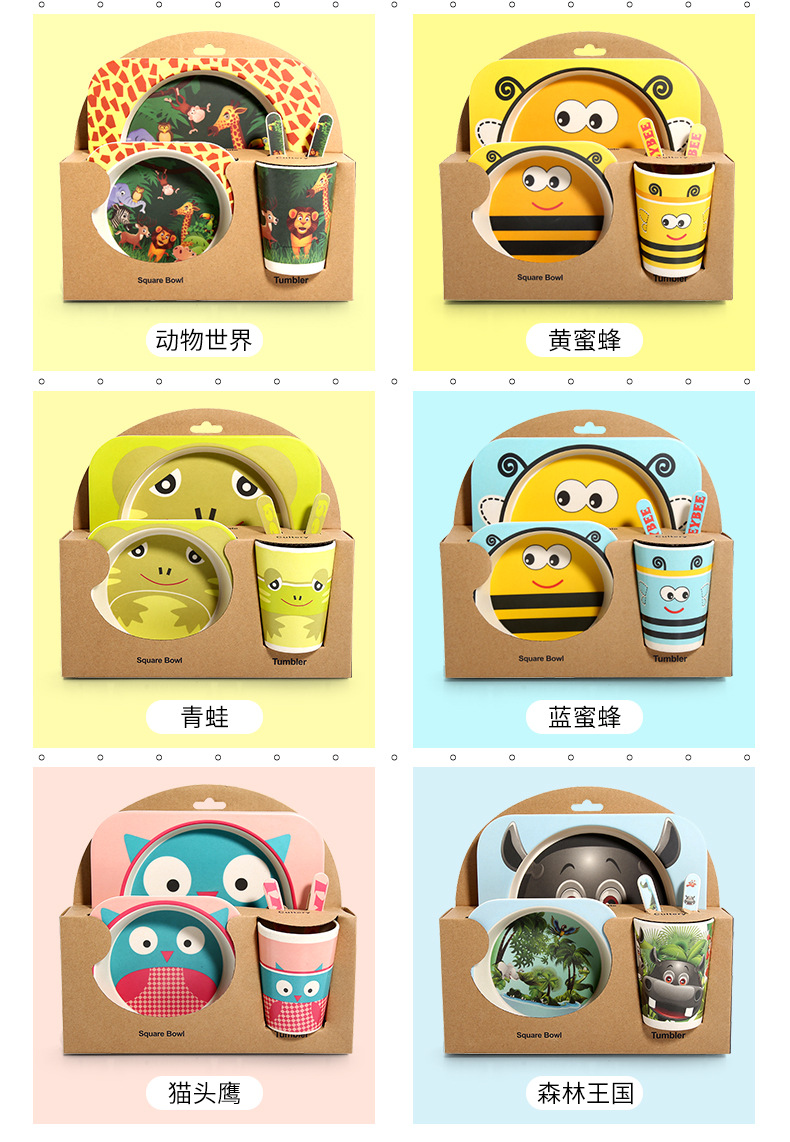 Zhimedo Bamboo fiber children's Tableware Set for Baby Split plate Creative Cartoon Rice Bowl Gift Customization