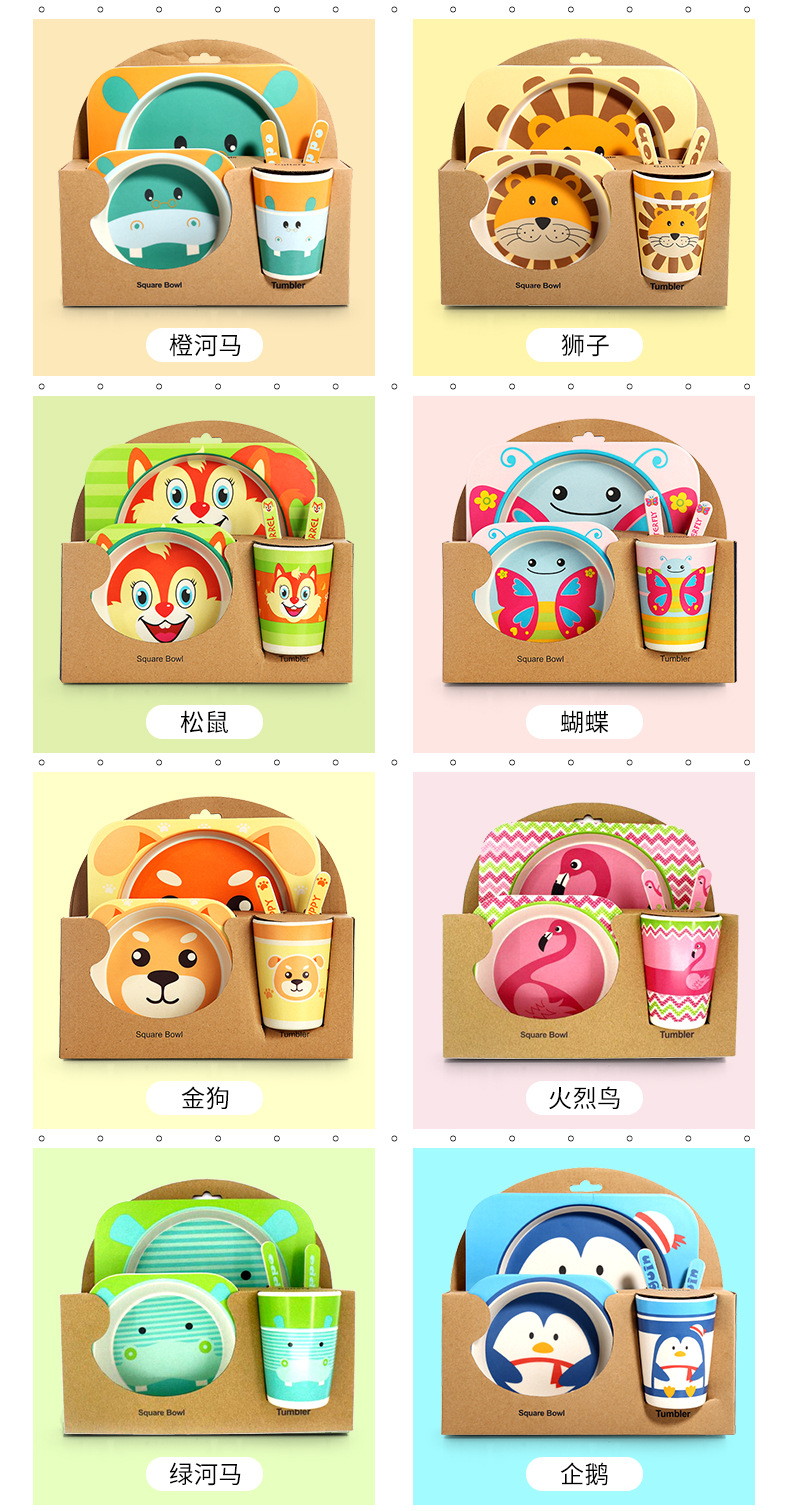 Zhimedo Bamboo fiber children's Tableware Set for Baby Split plate Creative Cartoon Rice Bowl Gift Customization