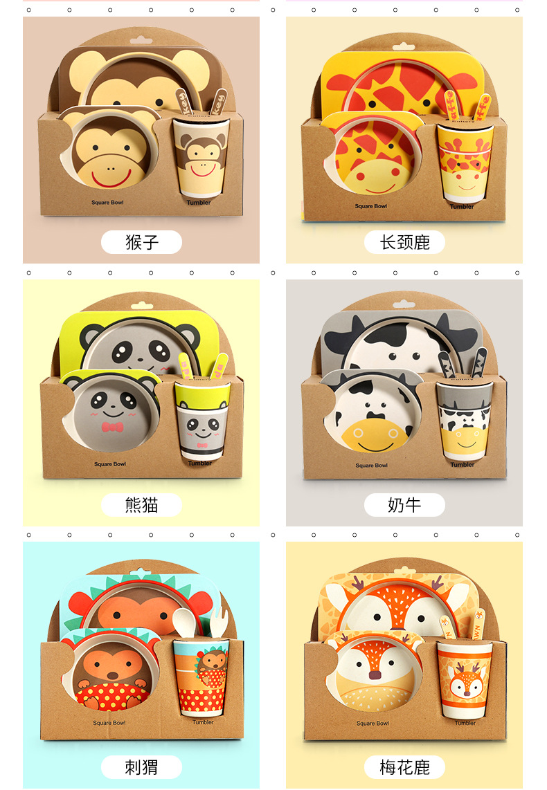 Zhimedo Bamboo fiber children's Tableware Set for Baby Split plate Creative Cartoon Rice Bowl Gift Customization