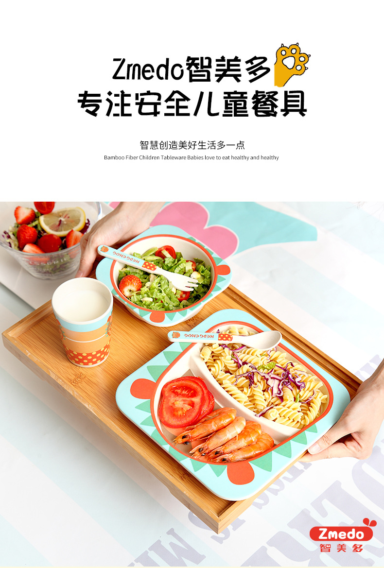 Zhimedo Bamboo fiber children's Tableware Set for Baby Split plate Creative Cartoon Rice Bowl Gift Customization