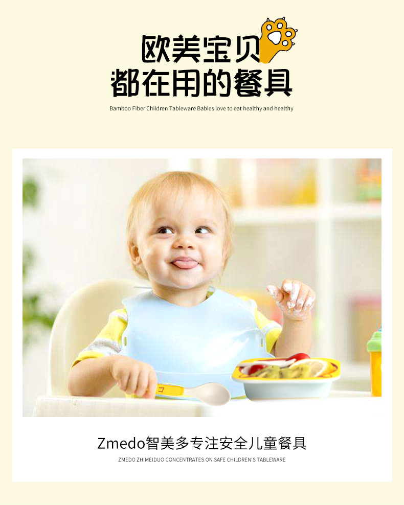 Zhimedo Bamboo fiber children's Tableware Set for Baby Split plate Creative Cartoon Rice Bowl Gift Customization