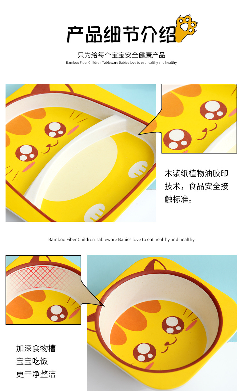 Zhimedo Bamboo fiber children's Tableware Set for Baby Split plate Creative Cartoon Rice Bowl Gift Customization