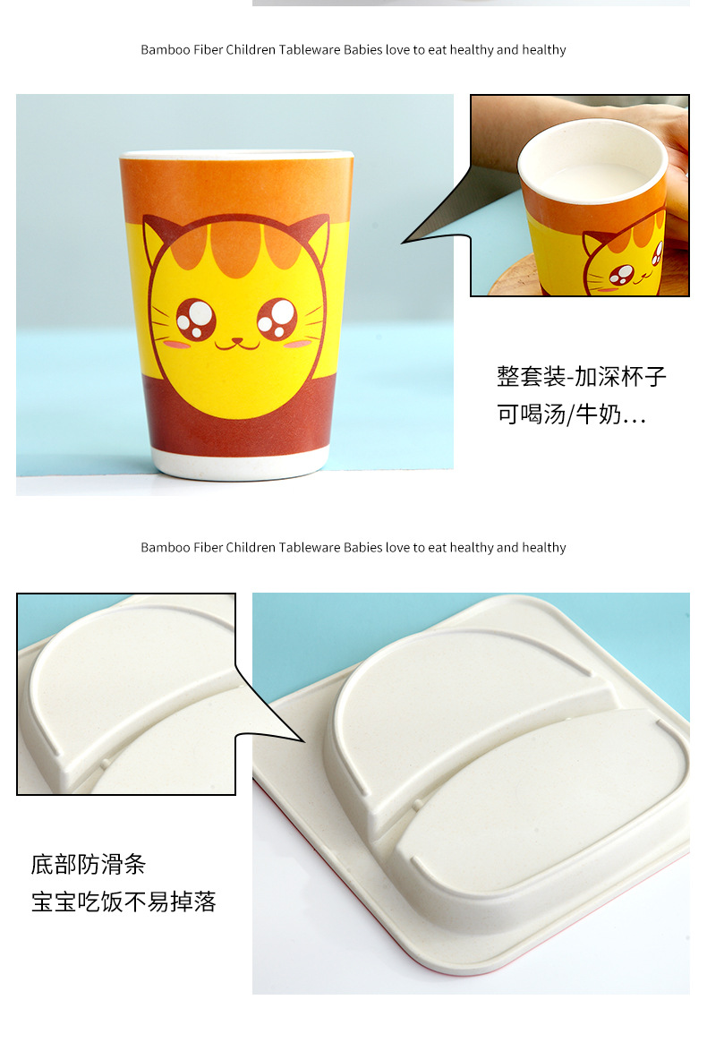 Zhimedo Bamboo fiber children's Tableware Set for Baby Split plate Creative Cartoon Rice Bowl Gift Customization