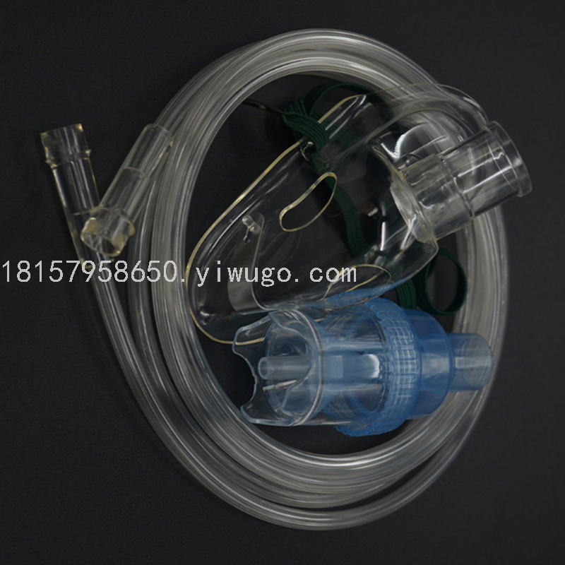 Disposable Adult Children's Aerosol Mask Atomization Inhaler Atomization Tube Atomization Bottle Atomization Cover Mask