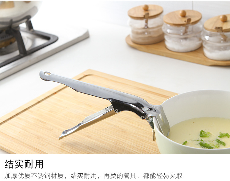 Iron Plating AntiScalding Clip Fantastic Bowl Clamp Chuck Kitchen Tool Creative Gadget Pot DishGrabbing Device Bowl Clip