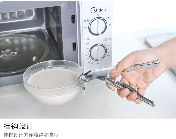 Iron Plating AntiScalding Clip Fantastic Bowl Clamp Chuck Kitchen Tool Creative Gadget Pot DishGrabbing Device Bowl Clip