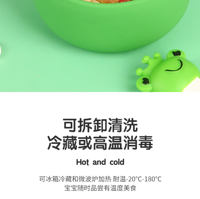 Children's Liquid Silicone Bowl Set Frog Cartoon Baby Rice Bowl Complementary Food with Straw Training Tableware