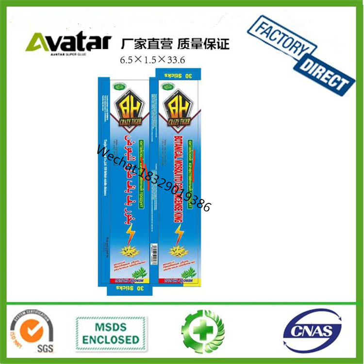 ARROW Oil Based Aerosol Spray cockroach Insecticide spray