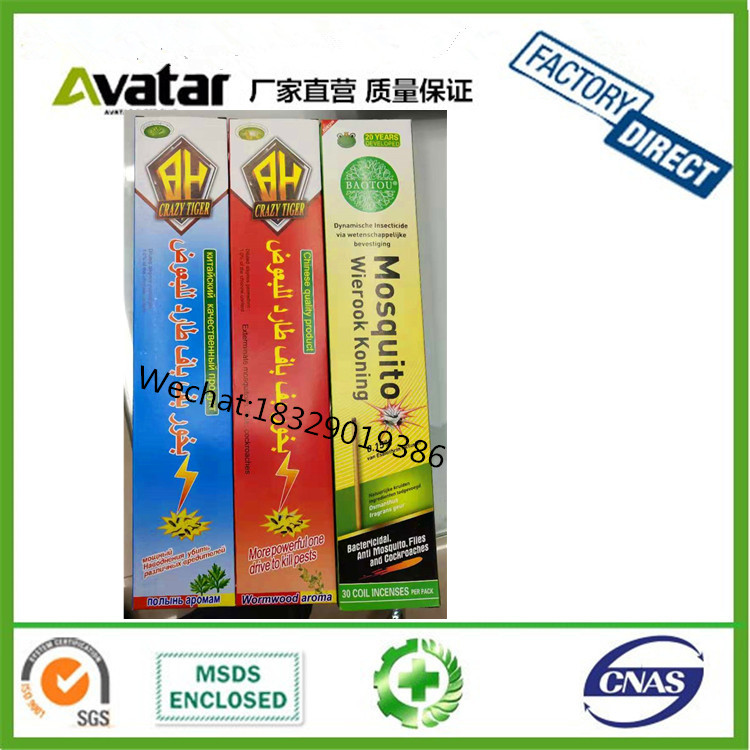 ARROW Oil Based Aerosol Spray cockroach Insecticide spray