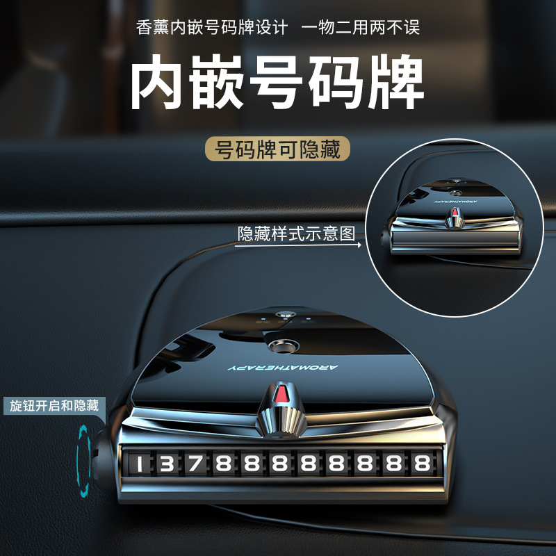 Car Aromatherapy Spray Aerosol Type Deodorant Formaldehyde Parking Number Plate Car Perfume Holder Ornament Ornaments