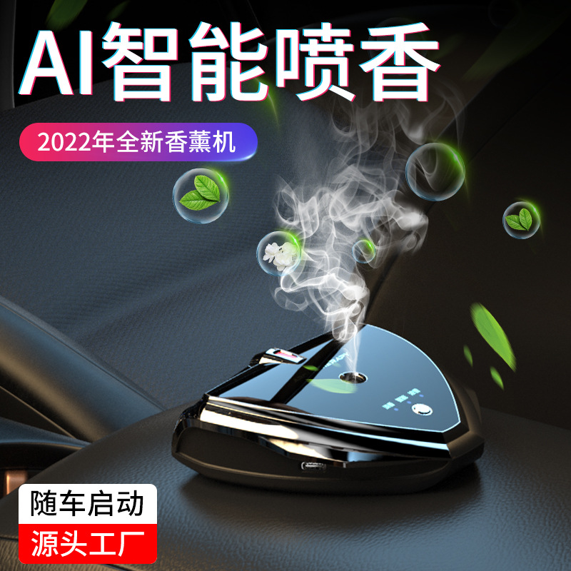 Car Aromatherapy Spray Aerosol Type Deodorant Formaldehyde Parking Number Plate Car Perfume Holder Ornament Ornaments
