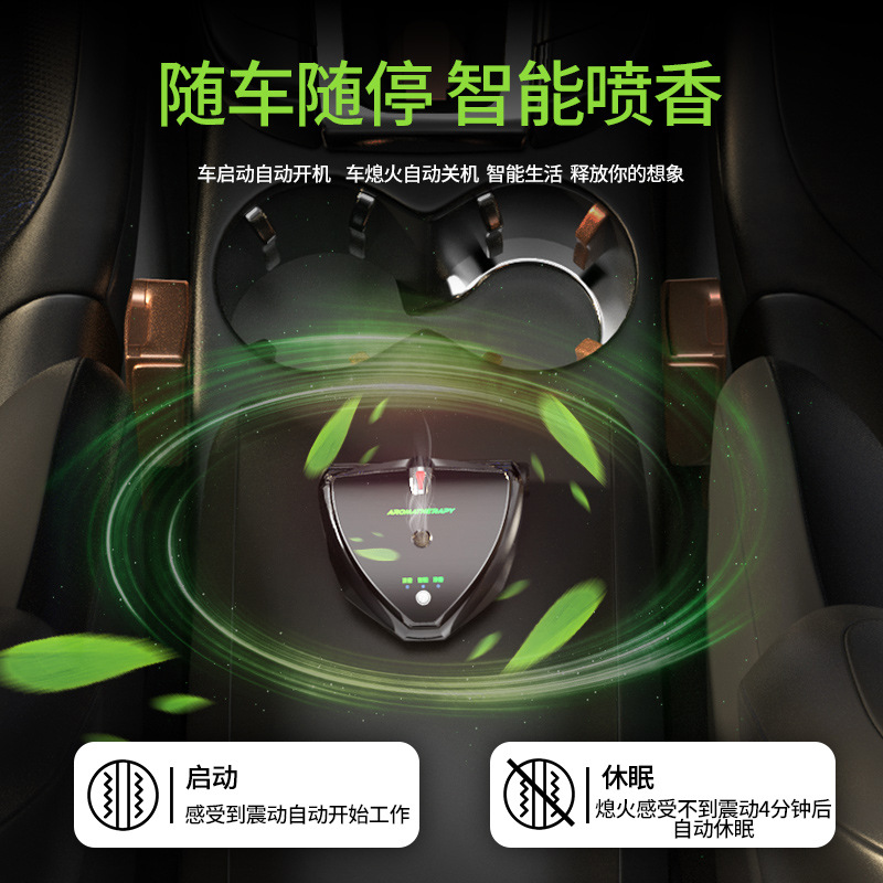 Car Aromatherapy Spray Aerosol Type Deodorant Formaldehyde Parking Number Plate Car Perfume Holder Ornament Ornaments