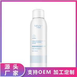 Sunscreen Spray Skin Care Cosmetics Aluminum Filling Aerosol Spray Isolation Sunscreen Moisturizing Spray Special Certificate Processing Customization