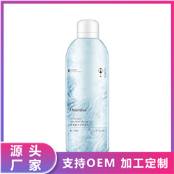 Sunscreen Spray Skin Care Cosmetics Aluminum Filling Aerosol Spray Isolation Sunscreen Moisturizing Spray Special Certificate Processing Customization