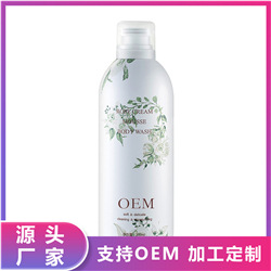 Sunscreen Spray Skin Care Cosmetics Aluminum Filling Aerosol Spray Isolation Sunscreen Moisturizing Spray Special Certificate Processing Customization