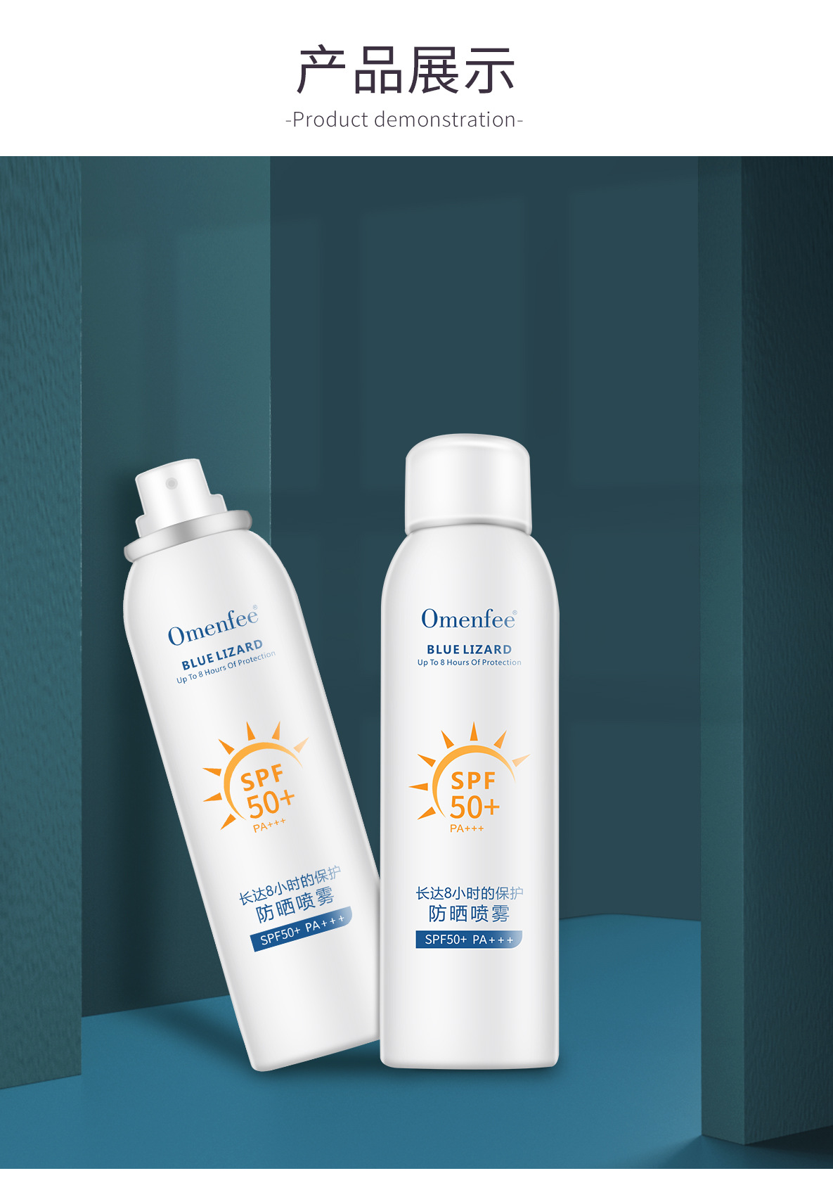 Sunscreen Spray Skin Care Cosmetics Aluminum Filling Aerosol Spray Isolation Sunscreen Moisturizing Spray Special Certificate Processing Customization