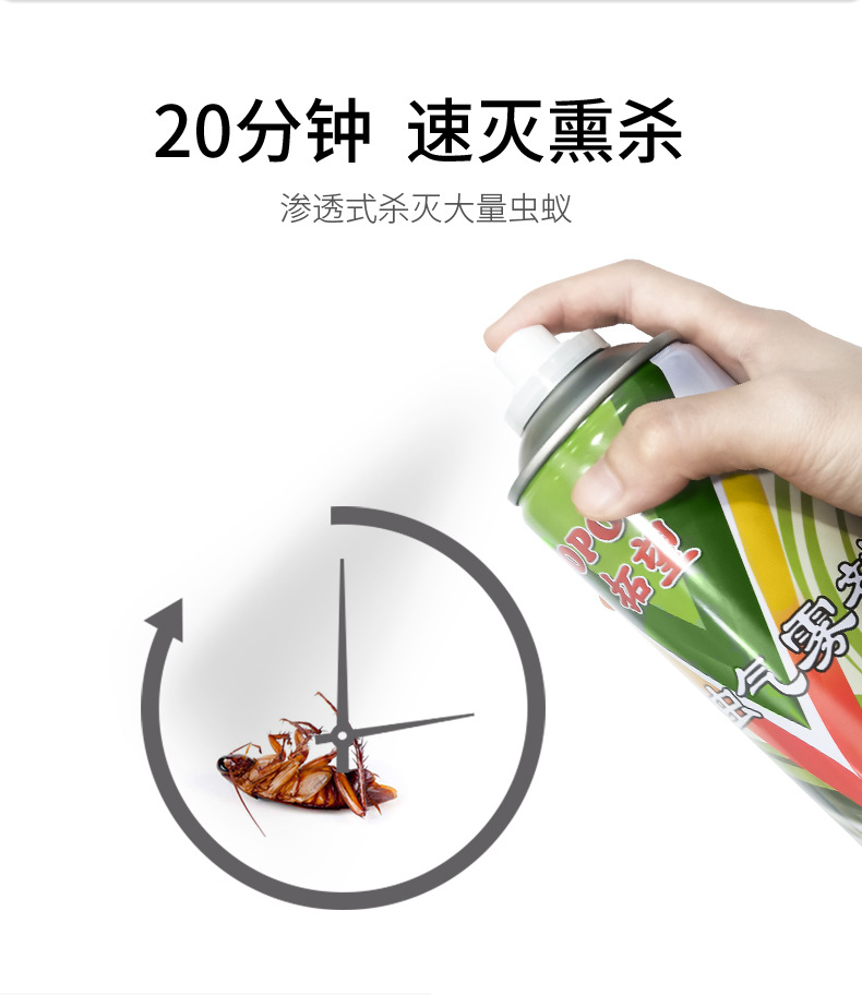 Wholesale Insecticide Aerosol Tasteless Killing Mosquito and Fly Ant Cockroach Killer Topone Lice Removal Flea Spray Household Spray Wholesale Insecticide Aerosol Tasteless Killing Mosquito and Fly Ant Cockroach Killer Topone Lice Removal Flea Spray Household Spray