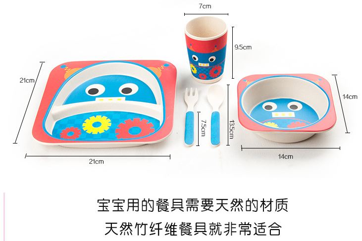 Children's bamboo fiber set tableware auxiliary bowl separated dish baby anti-fall